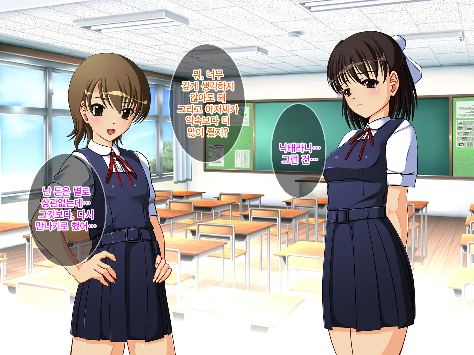J○ Harahame ~ Watashi, Yuutousei Datta Kedo Enkou Chuunen Ochi○po Ni Hamarichuu Desu